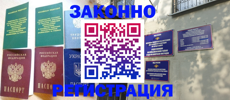 временная регистрация поиск в Богородицке