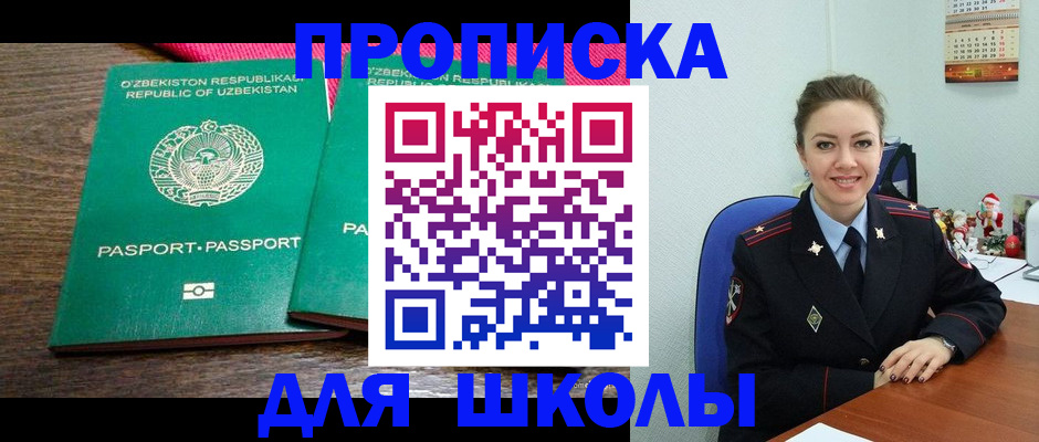 регистрация для дет. сада в Богородицке